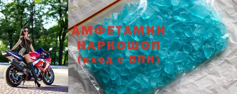 как найти закладки  Грайворон  площадка наркотические препараты  Amphetamine 98% 