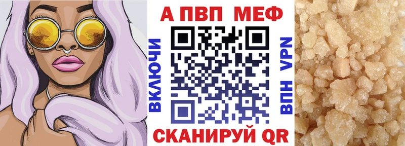 магазин    Грайворон  Alpha PVP СК КРИС 