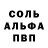 Первитин кристалл Nataliia Simonova