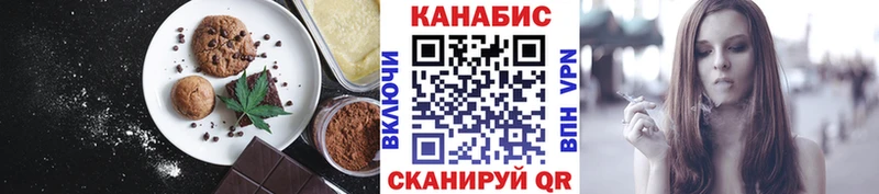 мега как зайти  Грайворон  Печенье с ТГК марихуана 