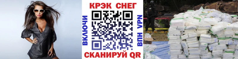 даркнет формула  как найти закладки  Грайворон  Кокаин 98% 