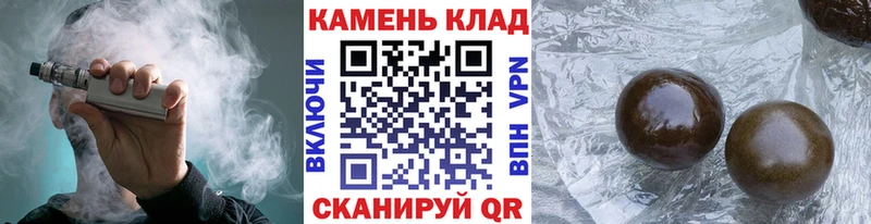 Гашиш гашик  маркетплейс официальный сайт  Грайворон 