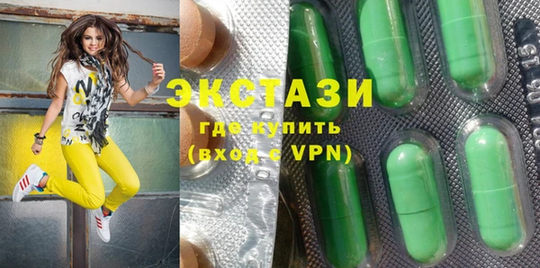 Альфа ПВП Наволоки