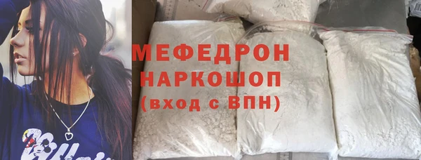 тгк Анжеро-Судженск