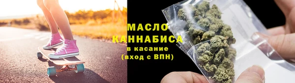 сатива Апатиты