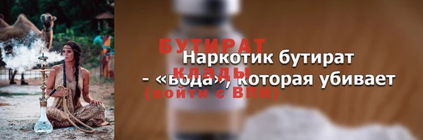 Альфа ПВП Наволоки
