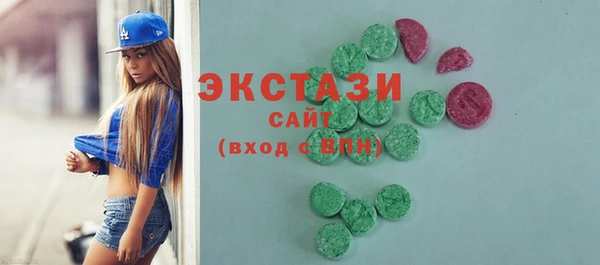 бутик Навашино
