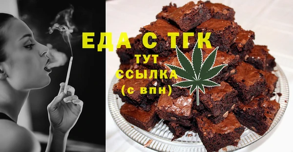 синтетический гашиш Новодвинск