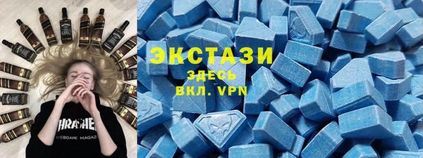 бутик Навашино