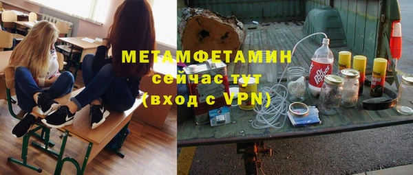 метадон Михайловск