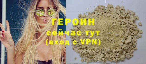 стафф Новозыбков