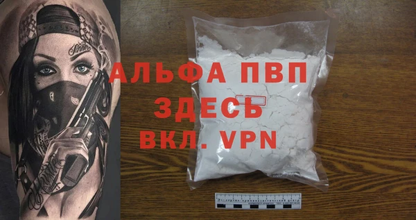 метадон Михайловск