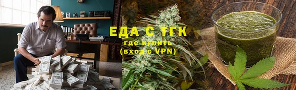 сатива Апатиты