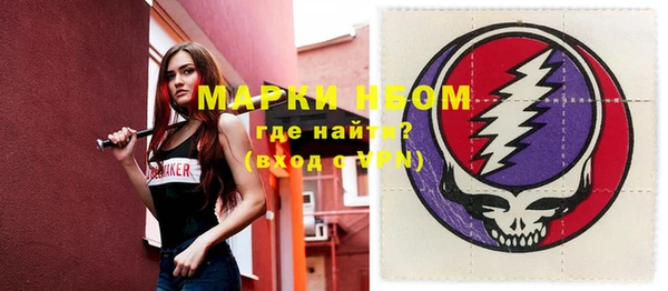 марки nbome Анива