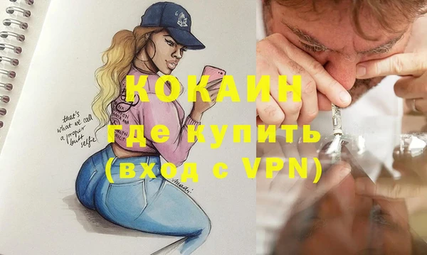 apvp Новокубанск