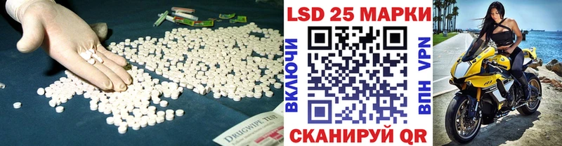 LSD-25 экстази кислота  Грайворон 