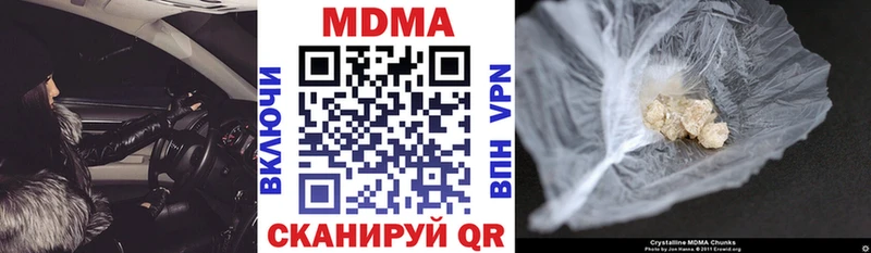 МДМА crystal Грайворон