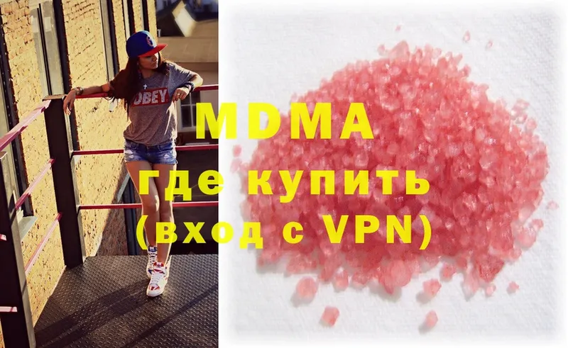 где купить наркотик  Грайворон  кракен tor  MDMA crystal 