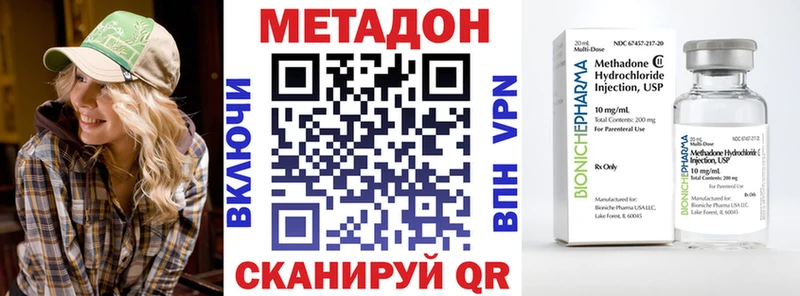 МЕТАДОН кристалл  где купить наркоту  Грайворон 