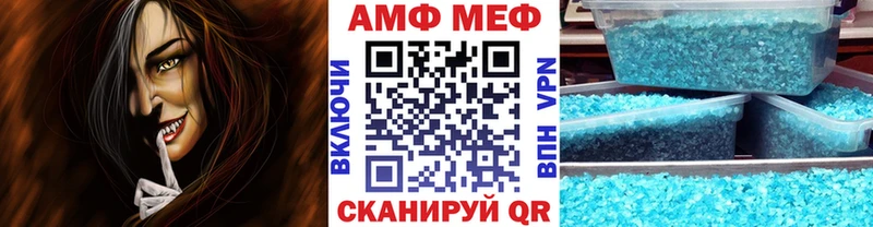 Первитин винт  Грайворон 