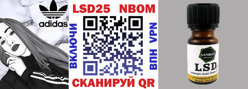 купить  цена  Грайворон  Марки NBOMe 1,8мг 